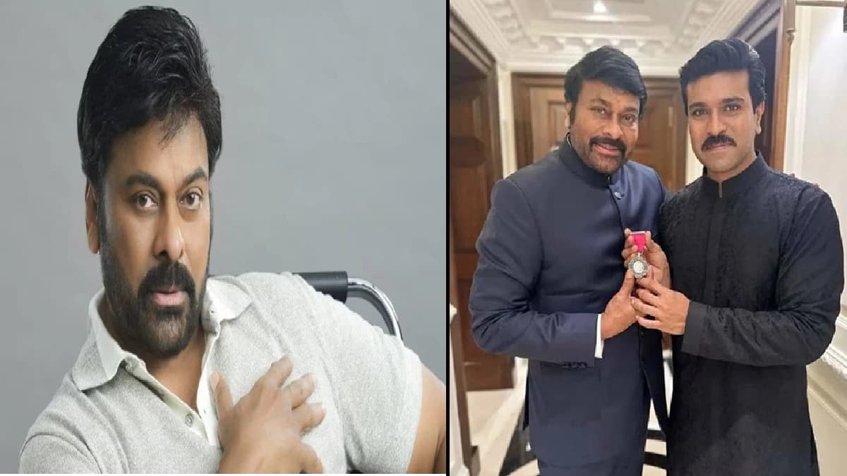 चिरंजीवी का बेटा-बेटी से जुड़ा बयान सोचने पर करता है मजबूर