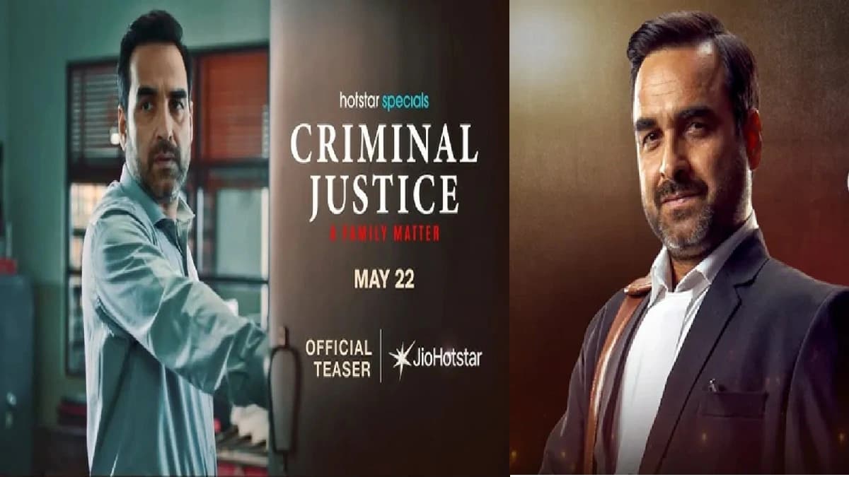 क्रिमिनल जस्टिस का इंतजार हुआ खत्म, कोर्ट रूम में फिर से काले कोट में नजर आने वाले हैं पंकज त्रिपाठी